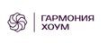 ГАРМОНИЯ ХОУМ