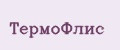 Термофлис