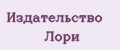 Издательство Лори