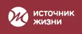 Издательство "Источник жизни