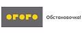 ОГОГО Обстановочка