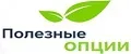 Полезные опции