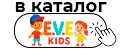 E.V.E kids