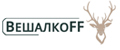 ВешалкоFF