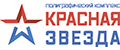 Издательство и типография "Красная Звезда"