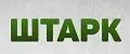 ШТАРК