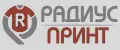 Радиус Принт