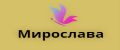 Мирослава