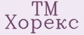 TM Хорекс