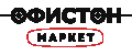 Офистон Маркет