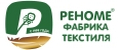 РЕНОМЕ