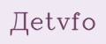 Дetvfo