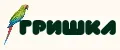 Гришка