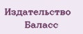 Издательство Баласс