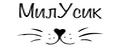 МилУсик