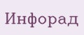 Аналитика бренда Инфорад на Wildberries