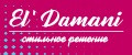 El'Damani