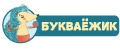 Развивающие игрушки от Ахмадуллина "БукваЁжик"