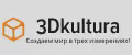 3Dkultura