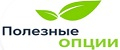 Полезные опции