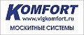 KOMFORT москитные системы