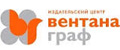 Вентана-Граф