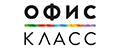 ОфисКласс