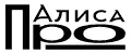 АлисаПро
