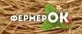 ФермерОК