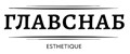 ГлавСнаб Еsthetique