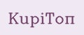 KupiТоп