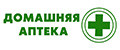 Домашняя аптека