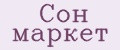 Аналитика бренда Сон Маркет на Wildberries