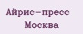 Айрис-пресс Москва