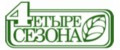 4етыре сезона