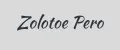 Zolotoe Pero