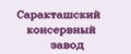 Саракташский консервный завод