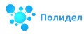 полидел