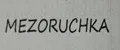 MEZORUCHKA