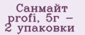 Санмайт profi, 5г - 2 упаковки