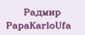 Радмир PapаKarlоUfа