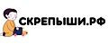 СКРЕПЫШИ.РФ