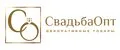 Свадьбаопт