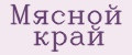 Аналитика бренда Мясной край на Wildberries