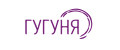 Гугуня