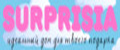 Surprisiya