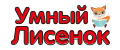 Умный Лисёнок
