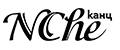 NChe канц