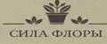 Сила Флоры