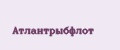 Атлантрыбфлот